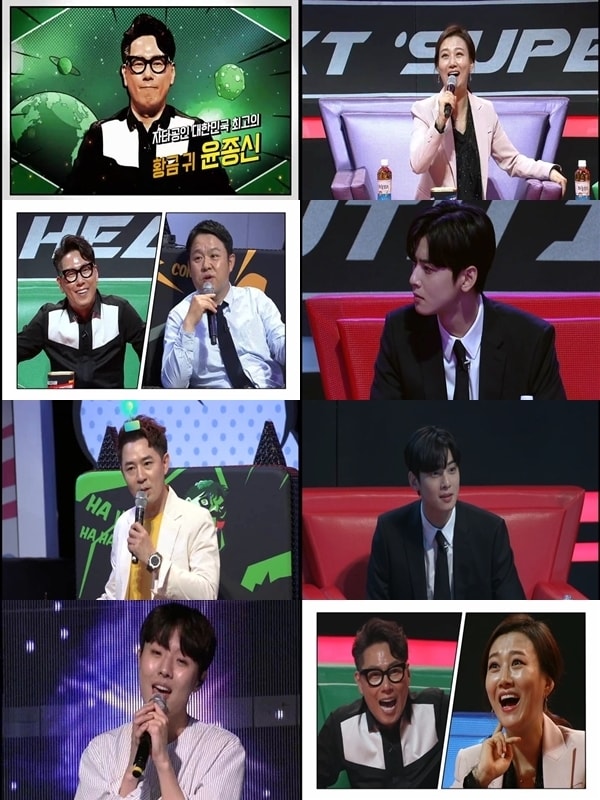 tvN '슈퍼히어러' 캡처 ⓒ 뉴스1