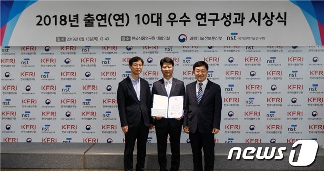 왼쪽부터 국가과학기술연구회 이정원 이사, KBSI 장기수 광분석장비개발연구부장, KBSI 신형식 원장이 기념사진을 촬영하고 있다.(KBSI 제공) /ⓒ 뉴스1