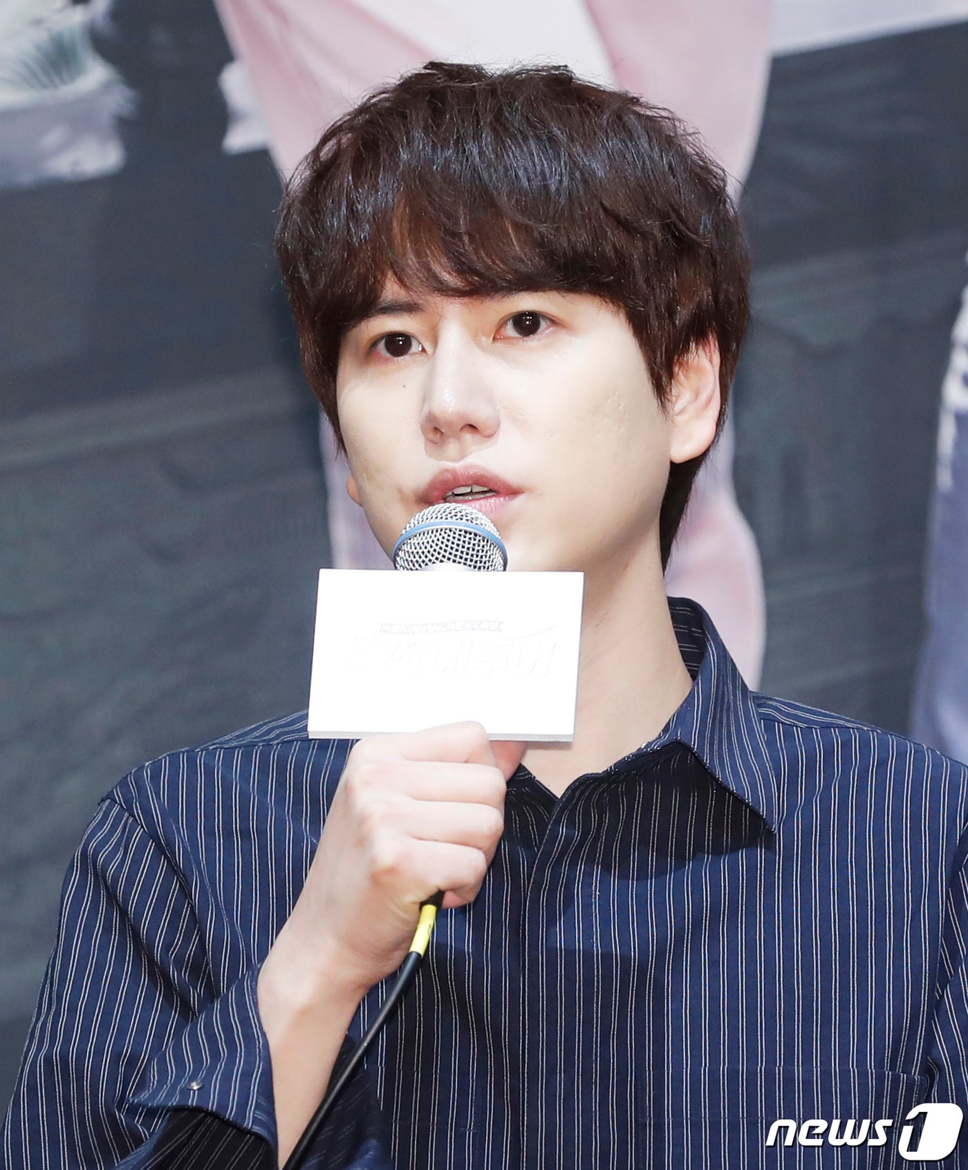 슈퍼주니어 규현 ⓒ News1 권현진 기자