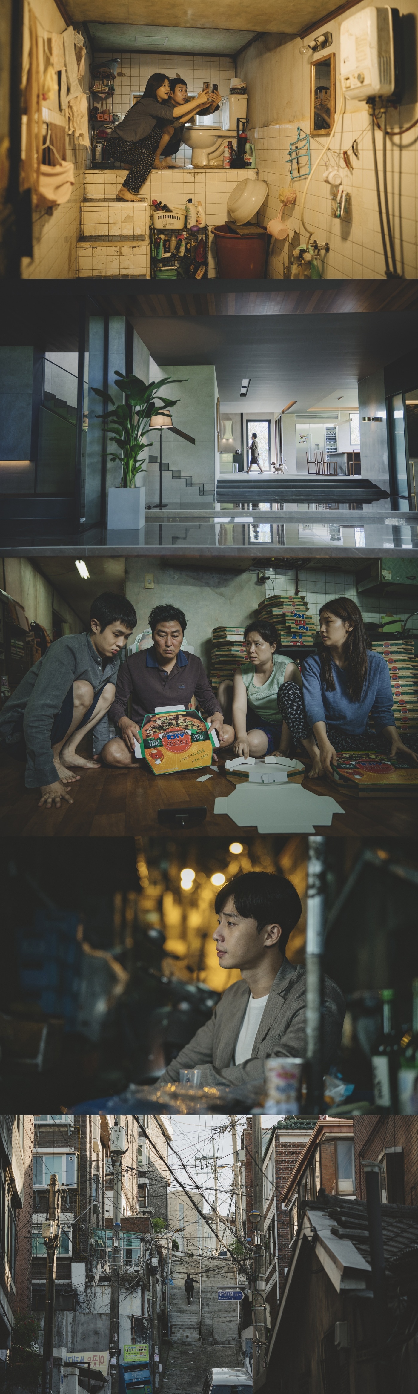 '기생충' 스틸 컷 ⓒ 뉴스1