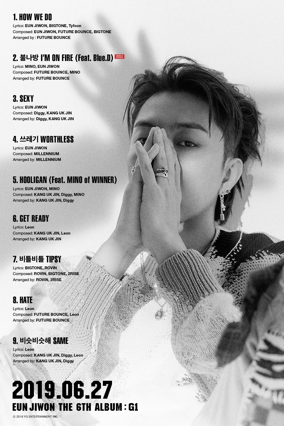 은지원ⓒ 뉴스1