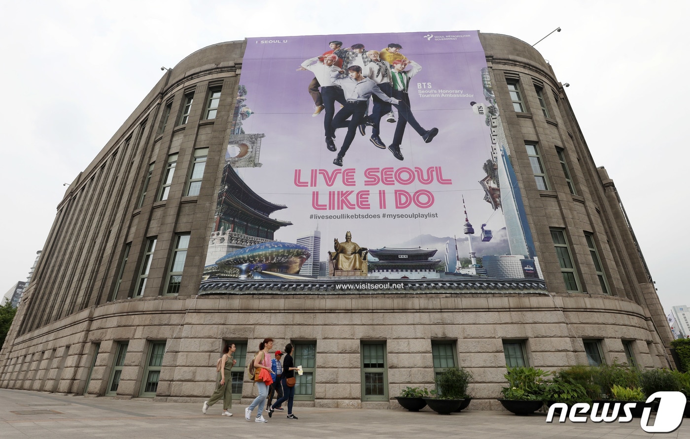 서울도서관 전경. 2019.6.21/뉴스1 ⓒ News1 박세연 기자