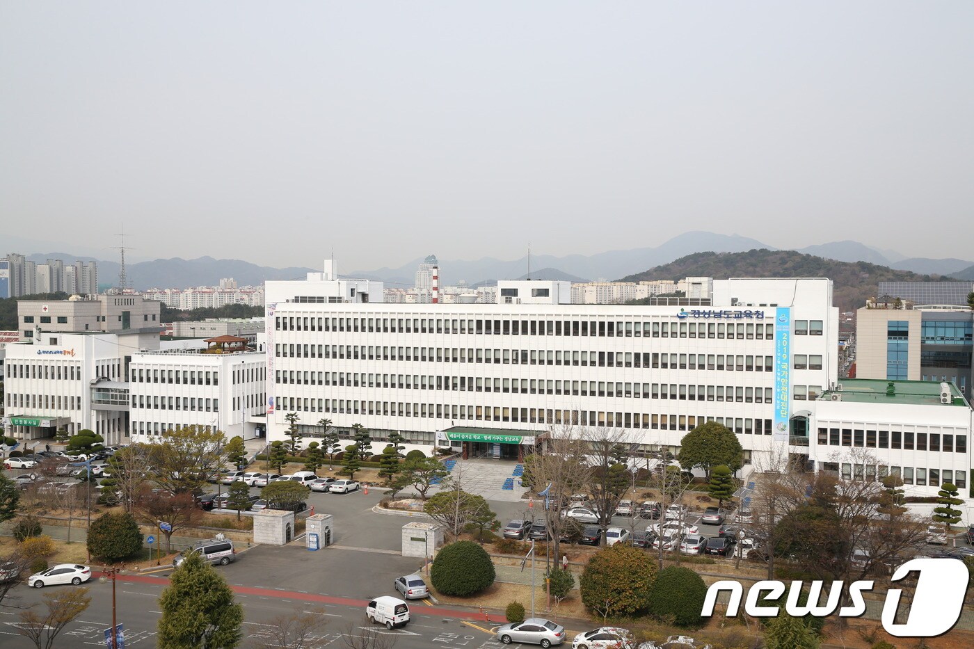 경남교육청ⓒ 뉴스1DB