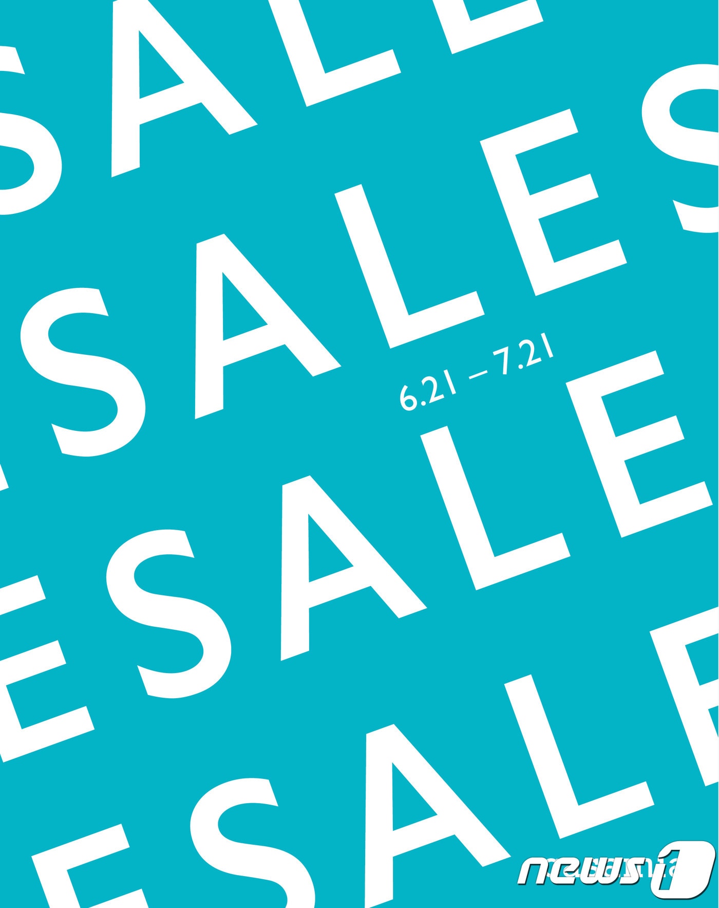 까사미아 여름 휴가 시즌 ‘썸머 세일’ 이벤트 진행ⓒ 뉴스1