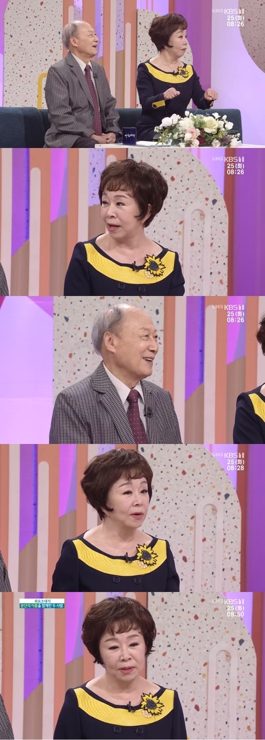 KBS 1TV 방송 캡처 ⓒ 뉴스1