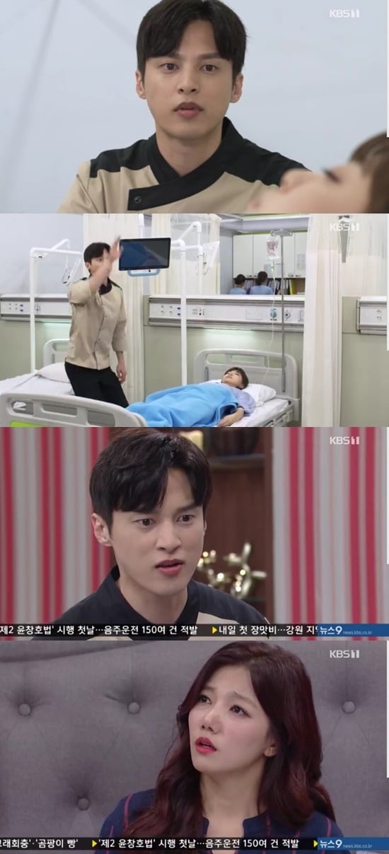 KBS 1TV '여름아 부탁해' ⓒ 뉴스1