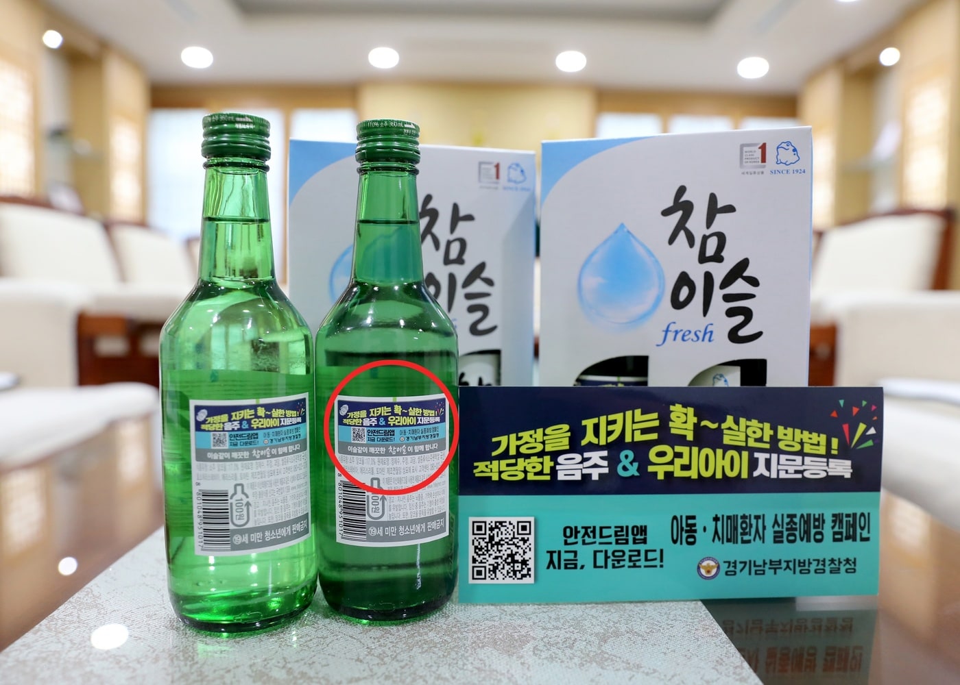 ⓒ 뉴스1