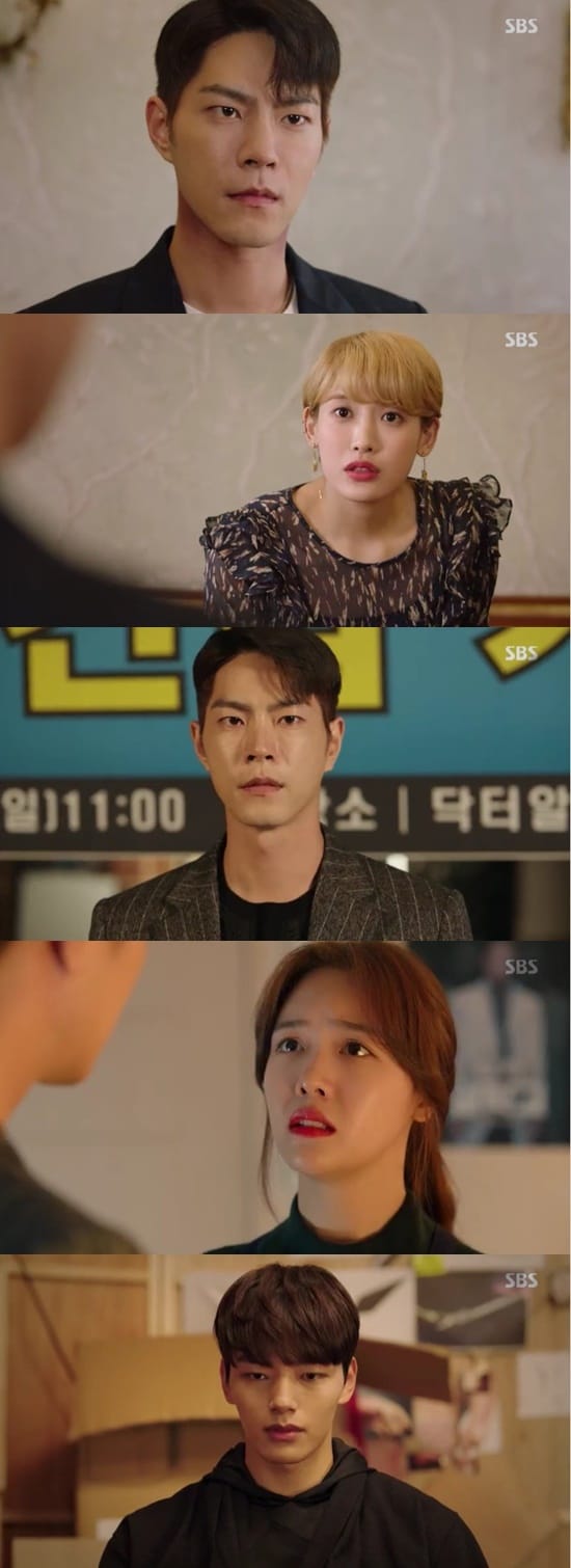 SBS '절대그이' ⓒ 뉴스1