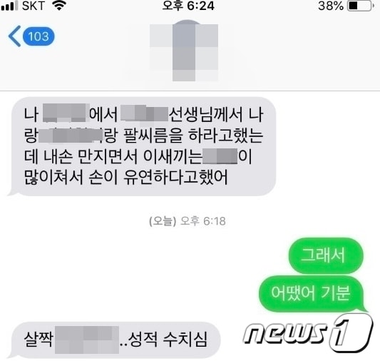 ⓒ 뉴스1