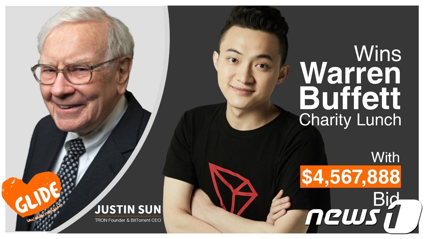 코인시황] 저스틴 쑨 출국 금지설에 트론 10% 급락 - 뉴스1