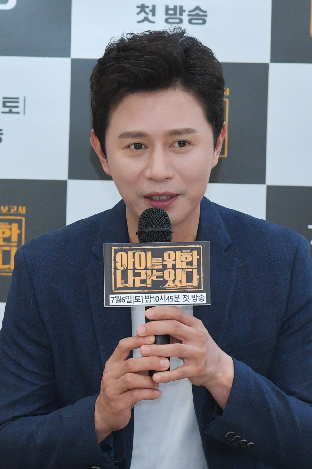 KBS '아이를 위한 나라는 있다' 제공 ⓒ 뉴스1