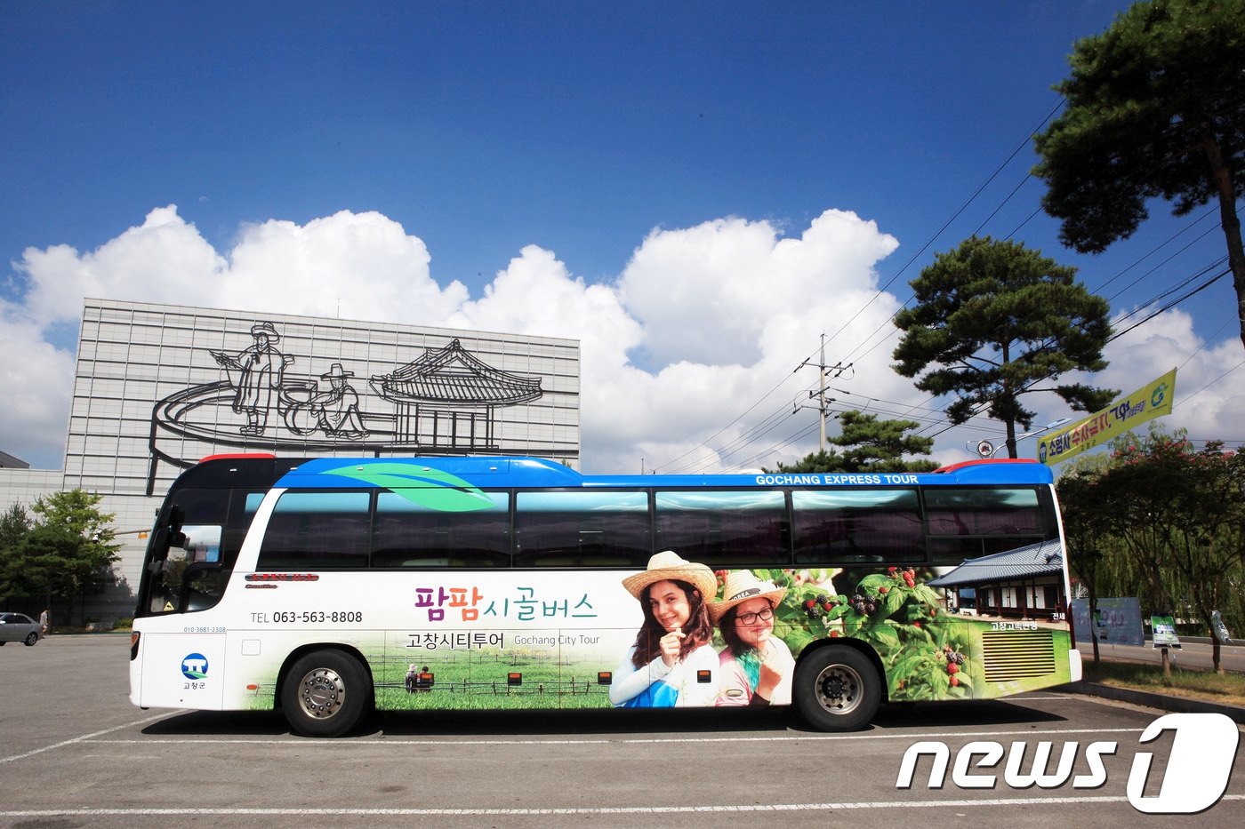 고창군에 따르면 고창시티투어 ‘팜팜시골버스’가 세계수영선수권대회(12~28일)와 세계마스터즈수영선수권대회(8월5~18일) 기간에 매주 토, 일 오전 9시 선수촌 앞(광주 광산구 우산동) 출발로 확대 운행된다. /ⓒ 뉴스1