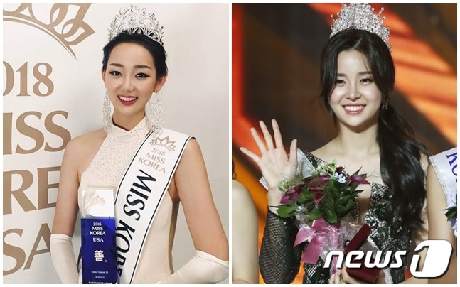 김채연(왼쪽)과 김세연 / 사진출처=김채연 페이스북, 뉴스1 ⓒ 뉴스1