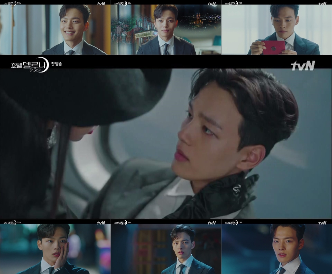 tvN '호텔 델루나' 캡처 ⓒ 뉴스1