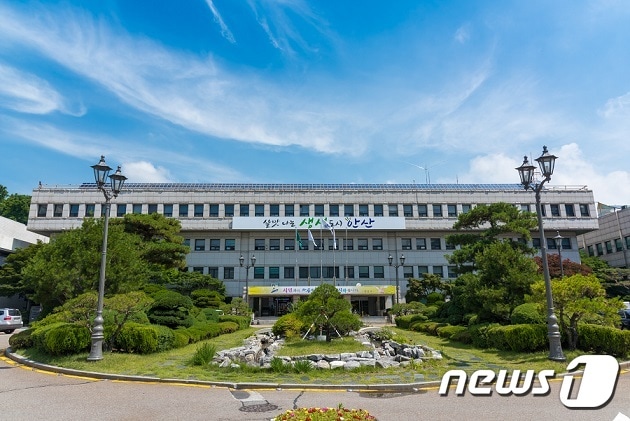 안산시 ⓒ 뉴스1