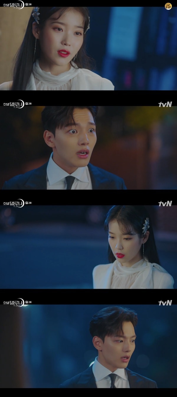 tvN '호텔델루나' 방송 화면 캡처ⓒ 뉴스1