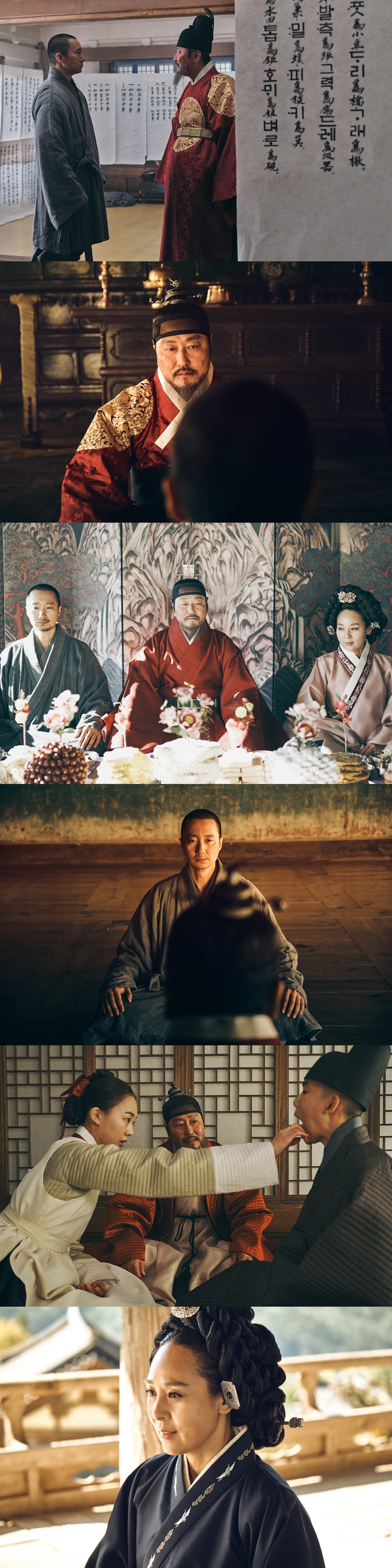 '나랏말싸미' 스틸 컷 ⓒ 뉴스1