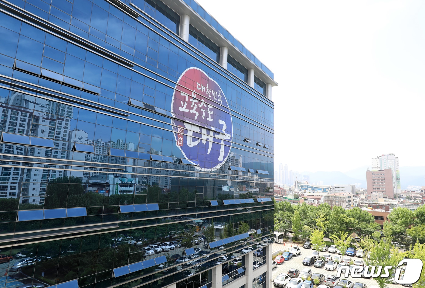 대구시교육청 ⓒ News1 DB