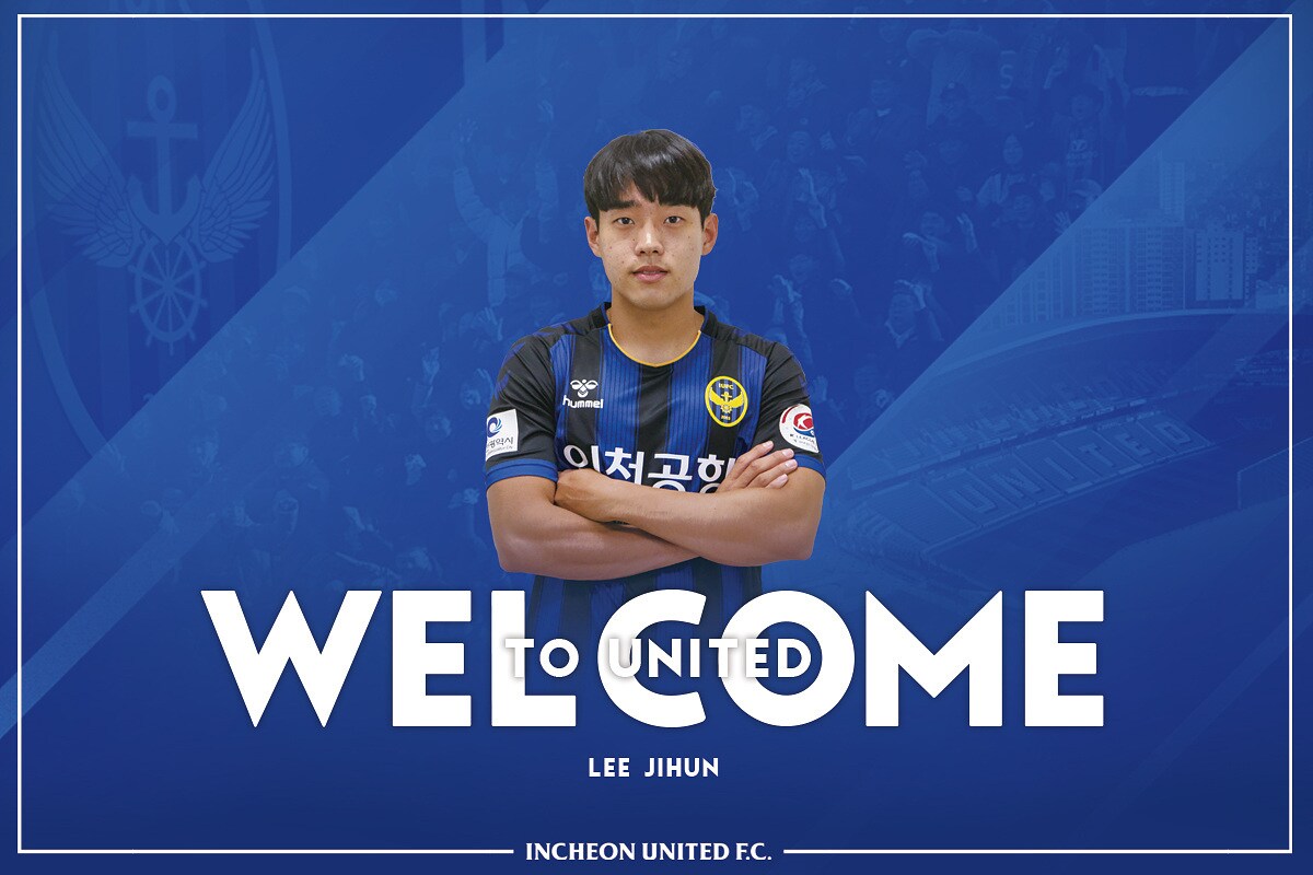 이지훈. (인천유나이티드 제공) ⓒ 뉴스1