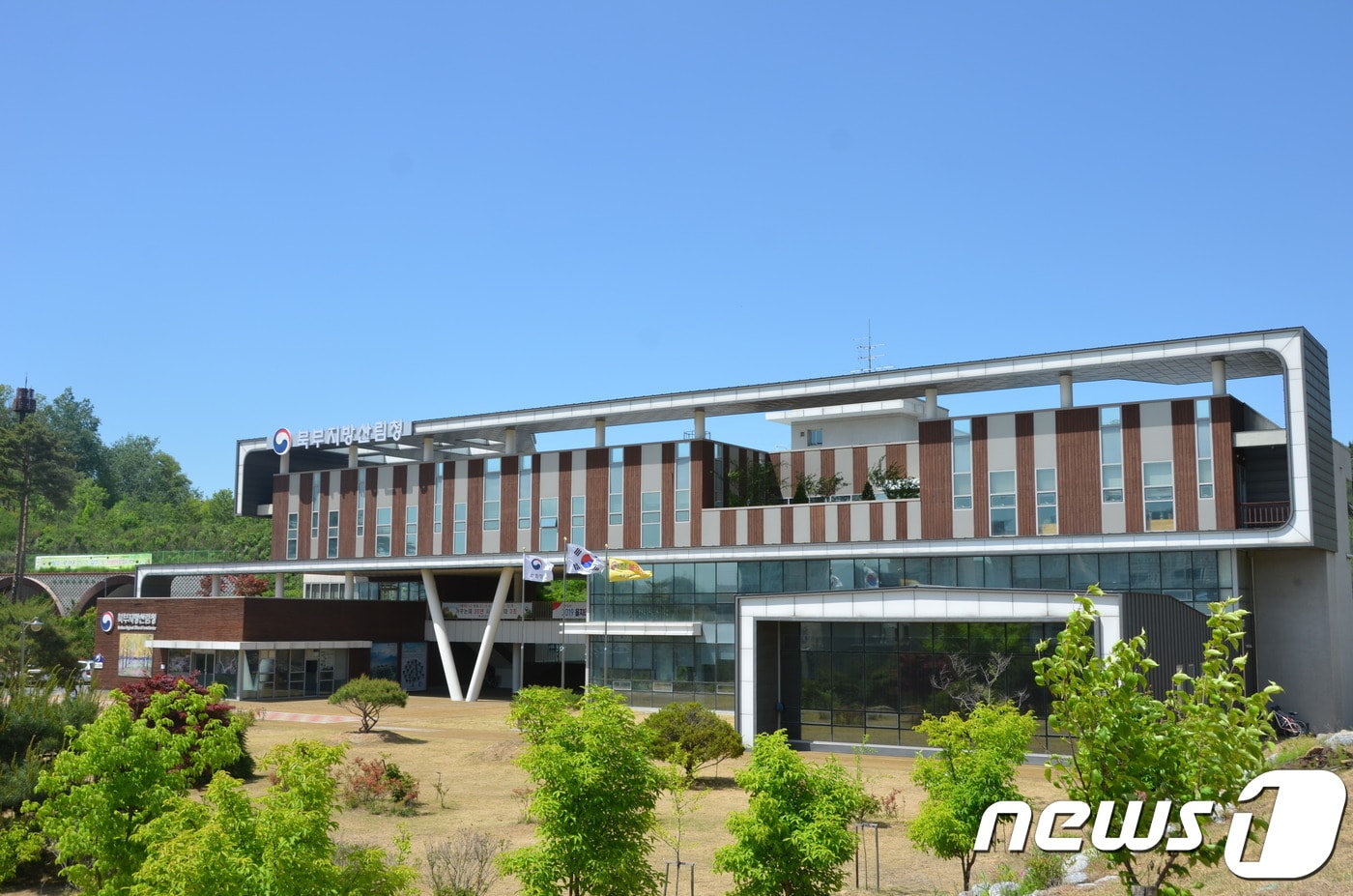 강원 원주시에 위치한 북부지방산림청 청사(북부산림청 제공) /ⓒ 뉴스1