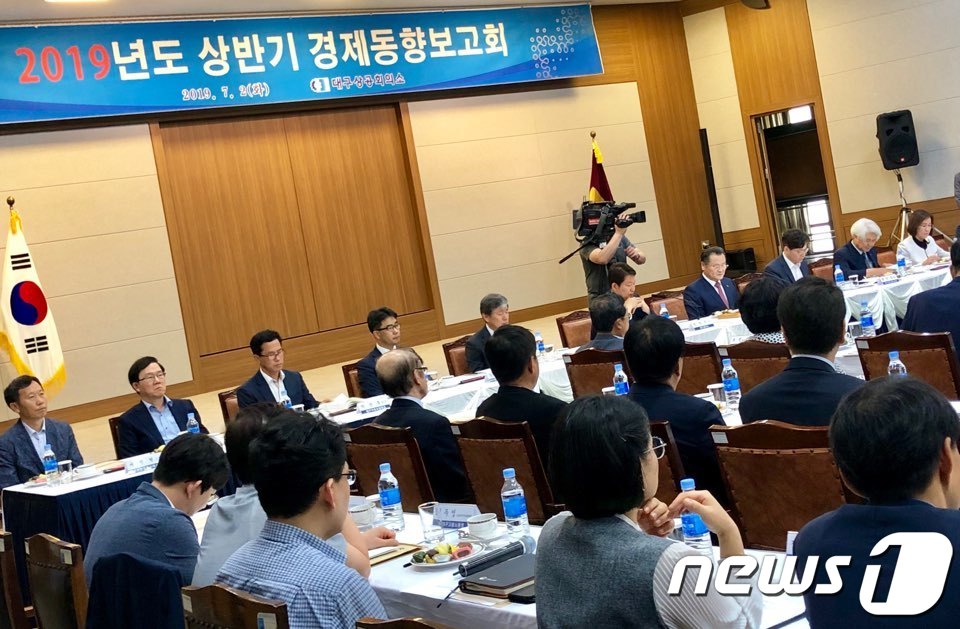 대구상공회의소는 2일 '2019 상반기 대구지역 경제동향보고회'를 열었다. 이날 보고회에는 권영진 대구시장, 이재하 대구상공회의소 회장을 비롯한 대구상의 회장단, 권순박 대구지방국세청장, 김성섭 대구경북지방중소기업벤처청장, 원종석 한국은행 대구경복본부장, 서창현 대구지방공정거래소장, 장근섭 대구지방고용청장, 김태오 DGB금융그룹회장 등 유관기관장, 기업인 등 200여명이 참석했다. ⓒ News1 남승렬 기자