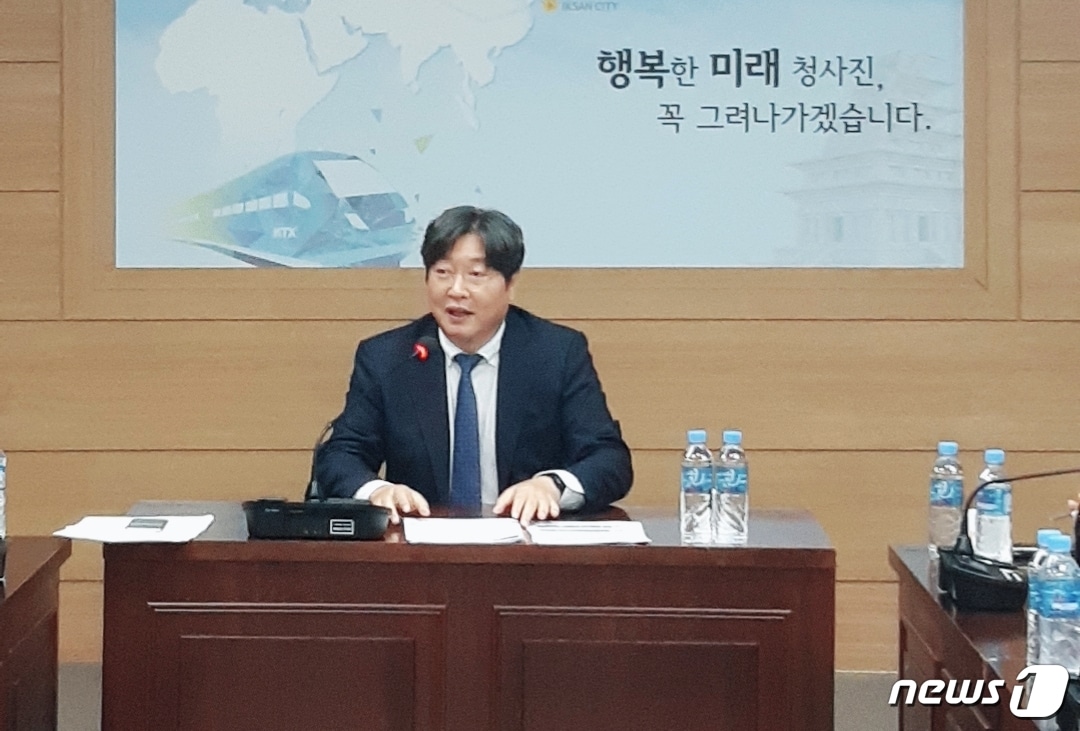 더불어민주당 이춘석 의원이 2일 익산시청 상황실에서 기자간담회를 열고 있다.2019.07.02/뉴스1