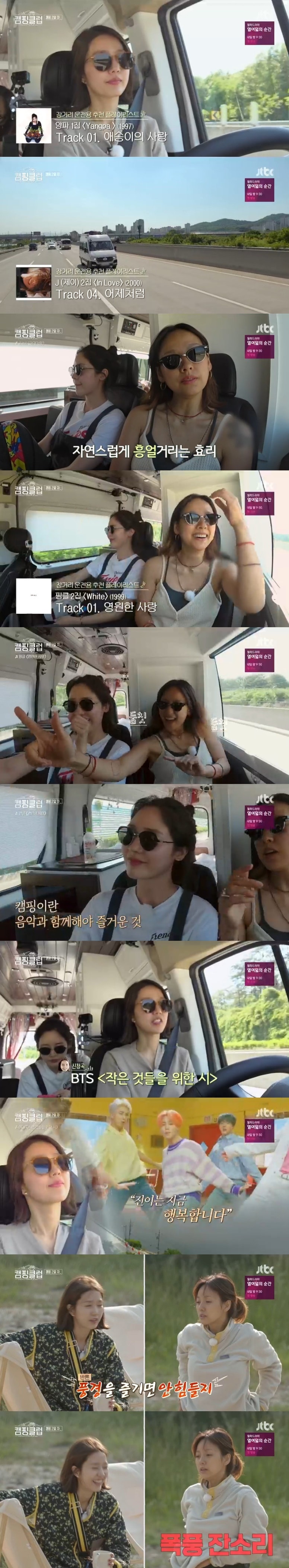 핑클클럽ⓒ 뉴스1