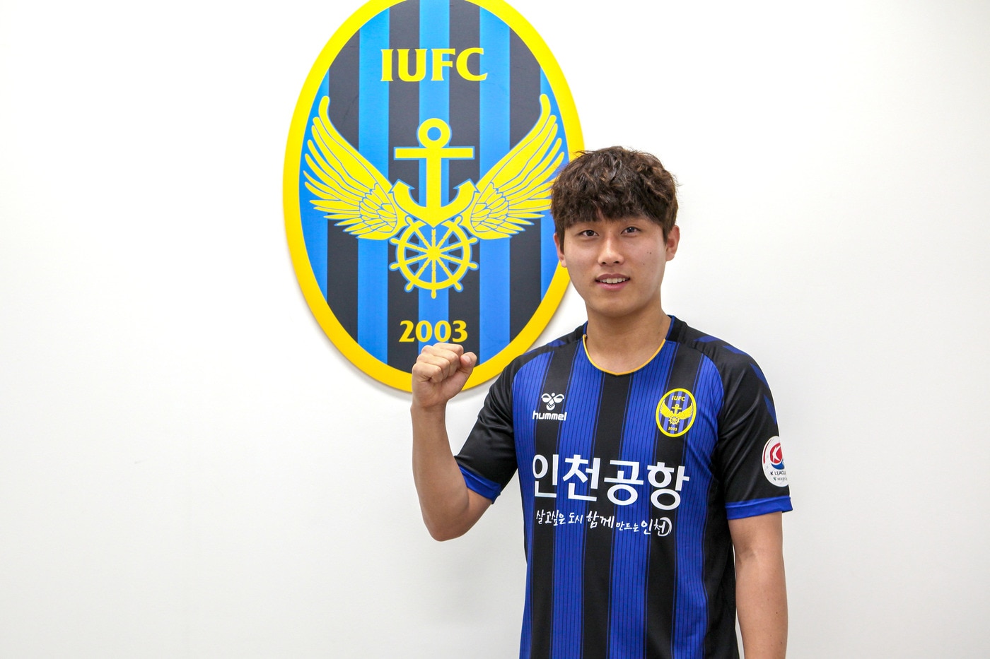 인천 유나이티드가 전북현대 미드필더 장윤호를 임대영입했다. (한국프로축구연맹 제공) ⓒ 뉴스1