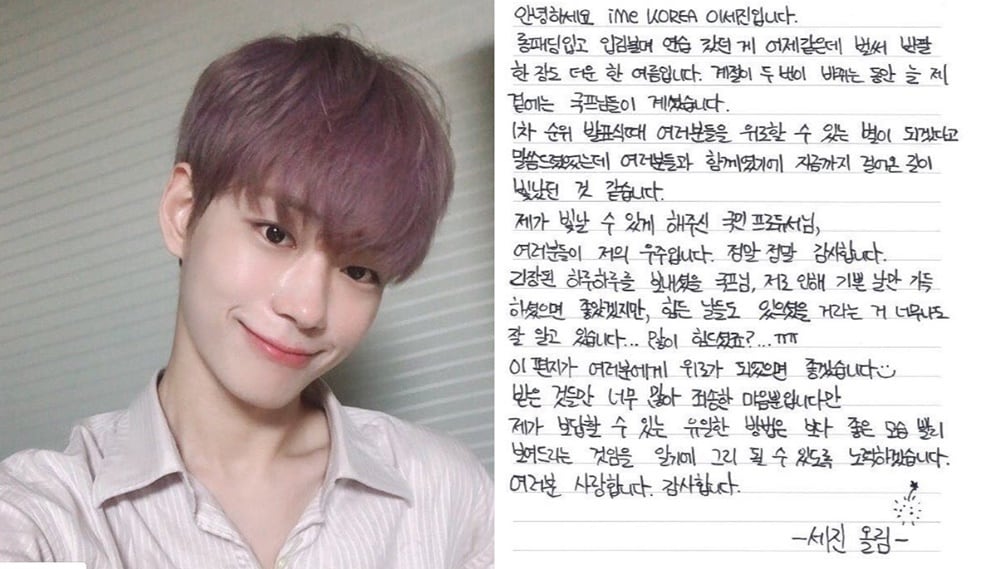 이세진/iME코리아 제공 ⓒ 뉴스1