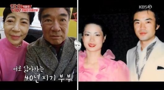 이덕화, 김보옥/KBS 2TV 캡처 ⓒ 뉴스1