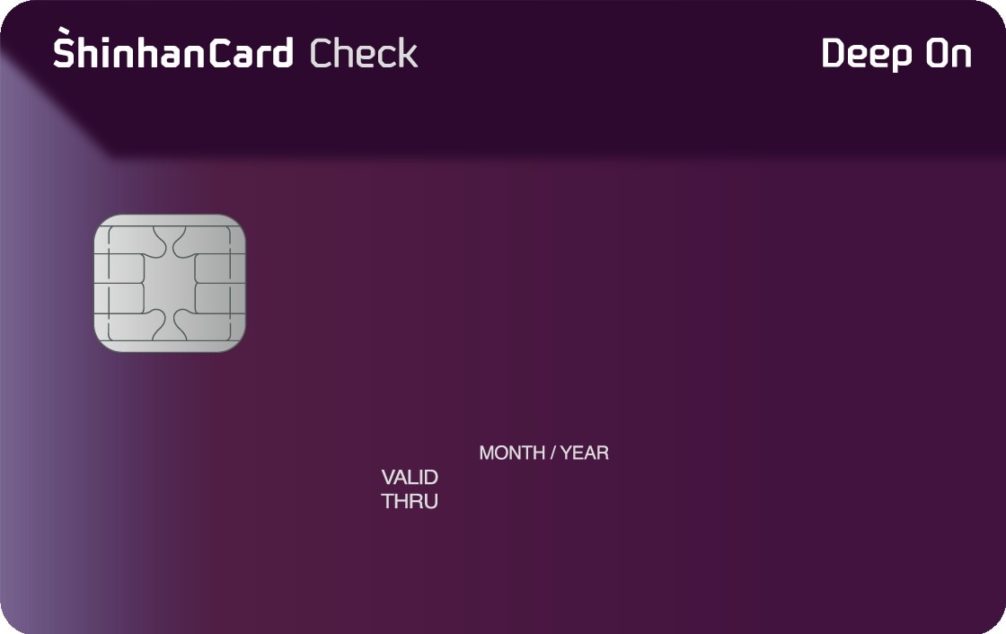 (신한카드 제공) ⓒ 뉴스1