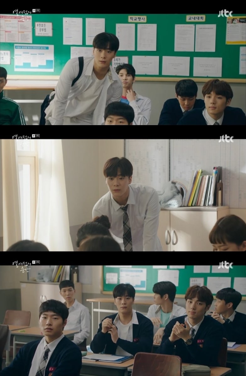 JTBC '열여덟의 순간' 방송 화면 캡처 ⓒ 뉴스1