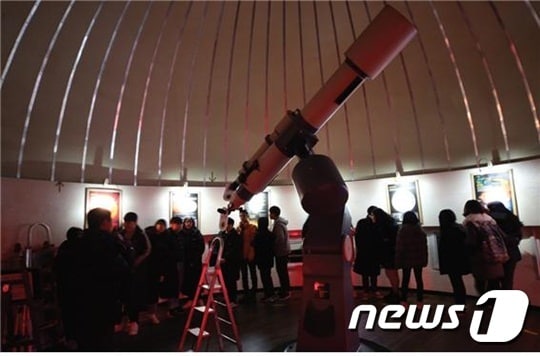 대전시민천문대 ⓒ 뉴스1