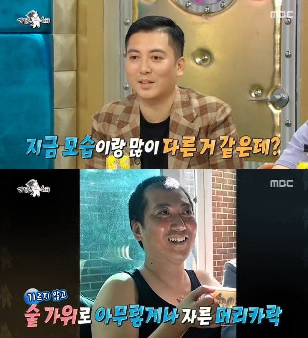 박명훈/MBC 캡처 ⓒ 뉴스1