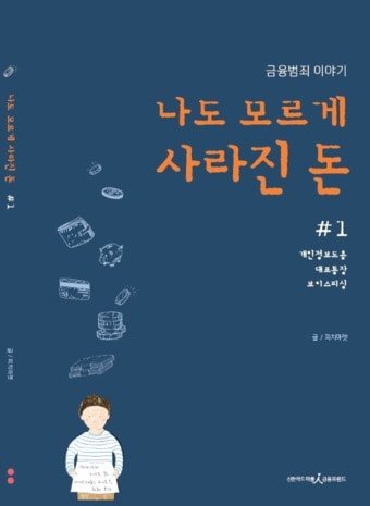 (신한카드 제공) ⓒ 뉴스1