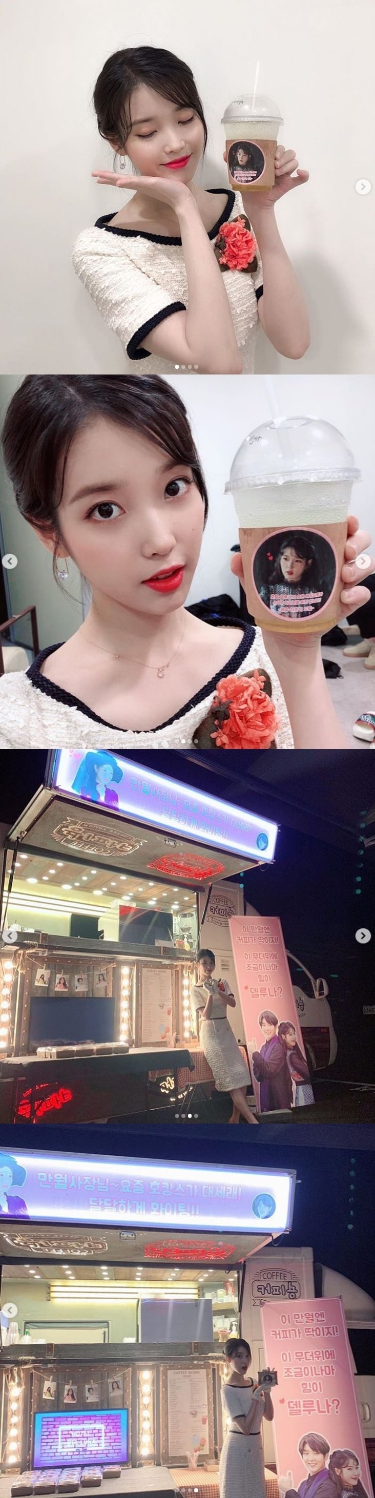 아이유 인스타그램 ⓒ 뉴스1