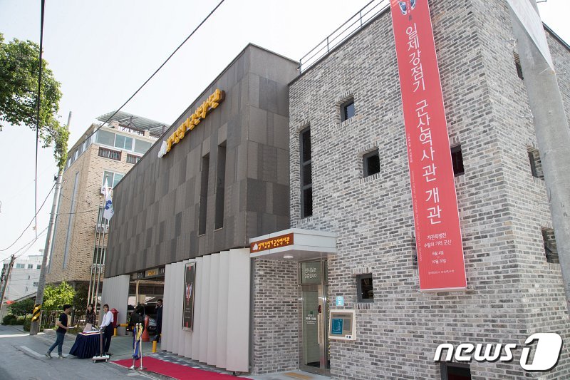 전북 군산시 월명동에 소재한 일제강점기 군산역사관.ⓒ 뉴스1
