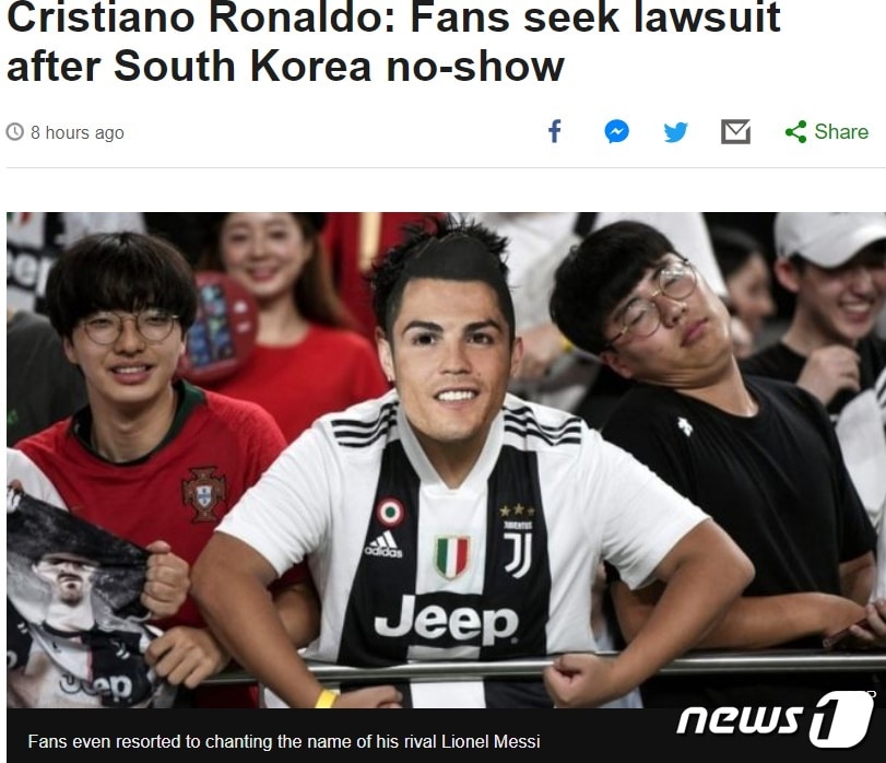 영국 언론 BBC가 호날두 노쇼사태에 대한 국내 분위기 및 상황을 전했다. BBC 캡쳐ⓒ 뉴스1