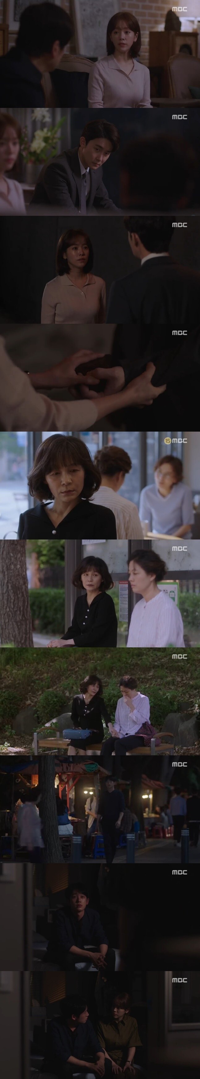 MBC '봄밤' 캡처 ⓒ 뉴스1