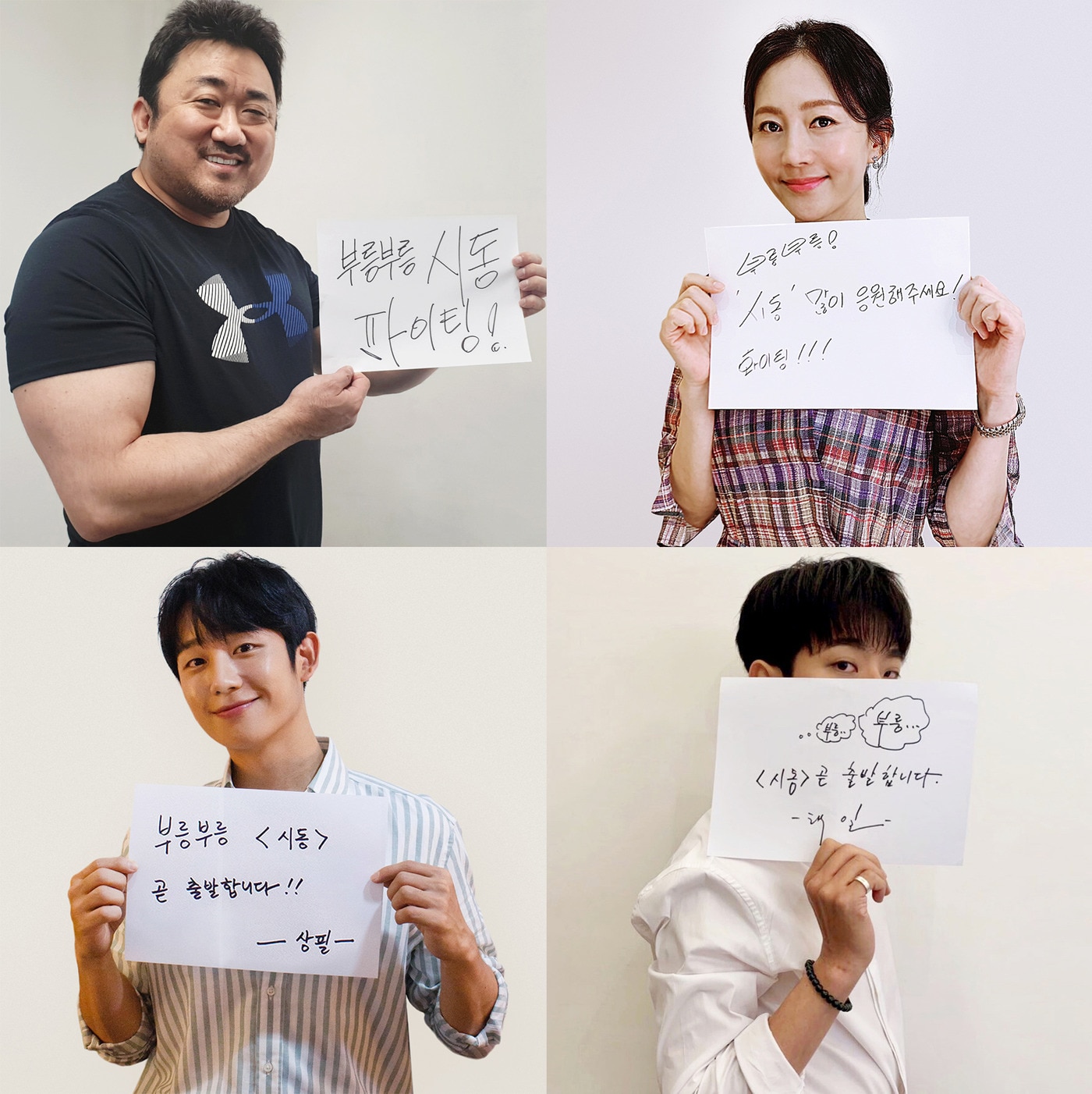 외유내강, NEW ⓒ 뉴스1