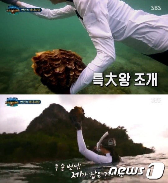 SBS '정글의 법칙' 방송 영상 갈무리 ⓒ 뉴스1