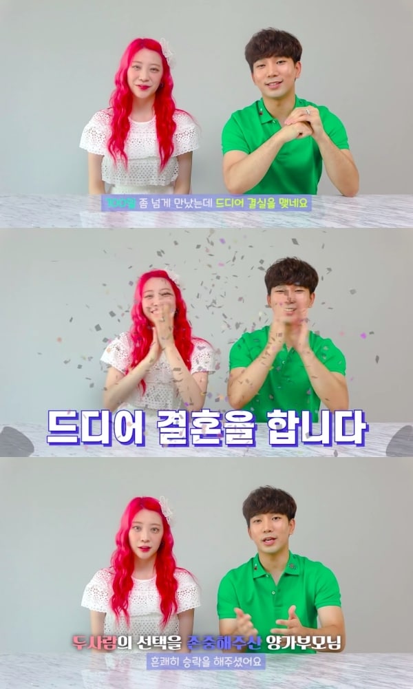 유튜브 화면 캡처 ⓒ 뉴스1