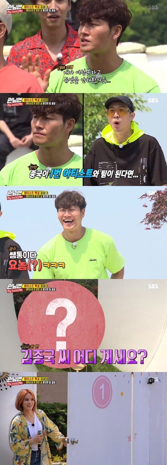 SBS 방송 캡처 ⓒ 뉴스1