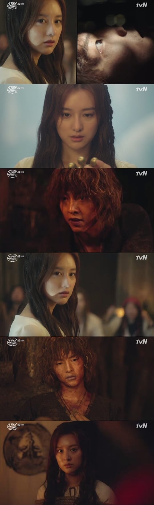 tvN 방송 캡처 ⓒ 뉴스1