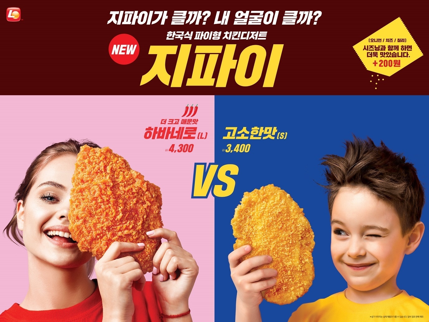 ⓒ 뉴스1