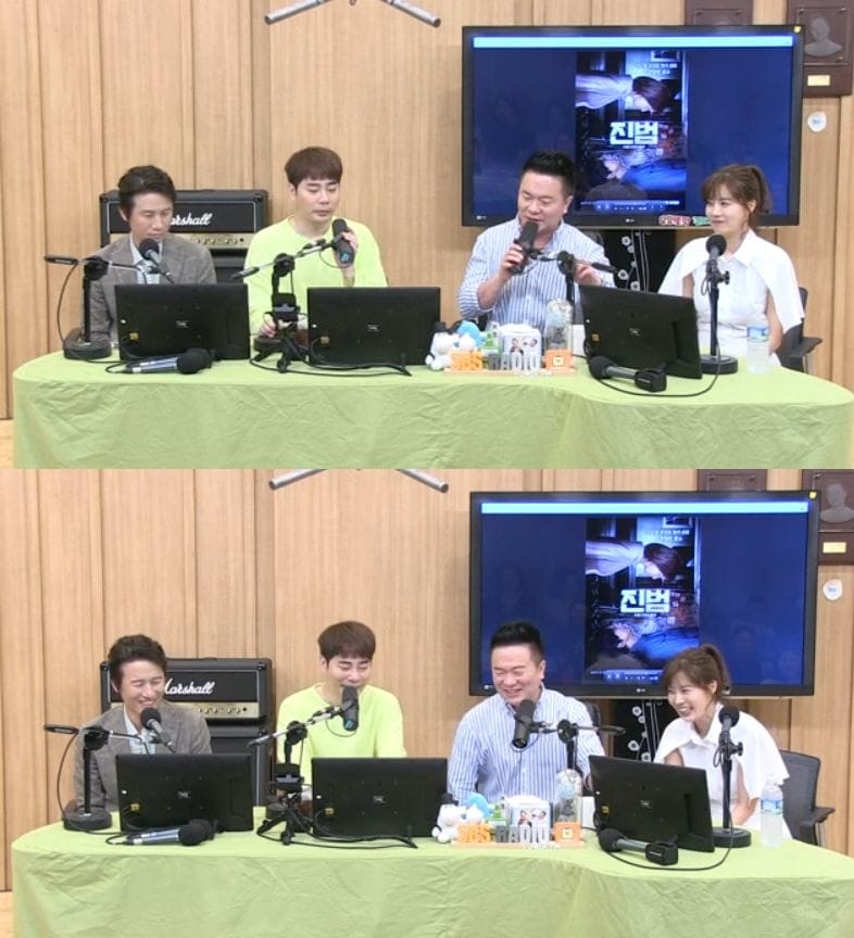 SBS 파워FM 고릴라 캡처 ⓒ 뉴스1