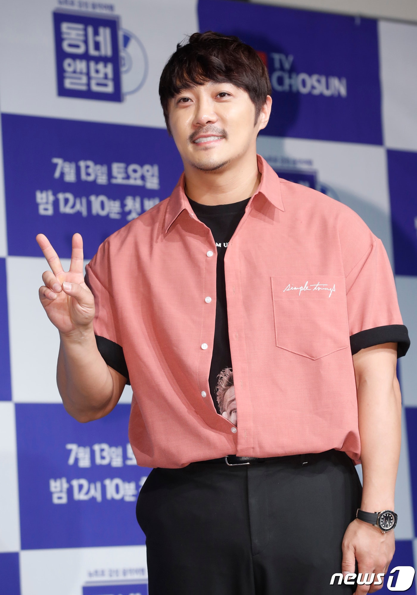 가수 KCM/뉴스1 ⓒ News1 권현진 기자