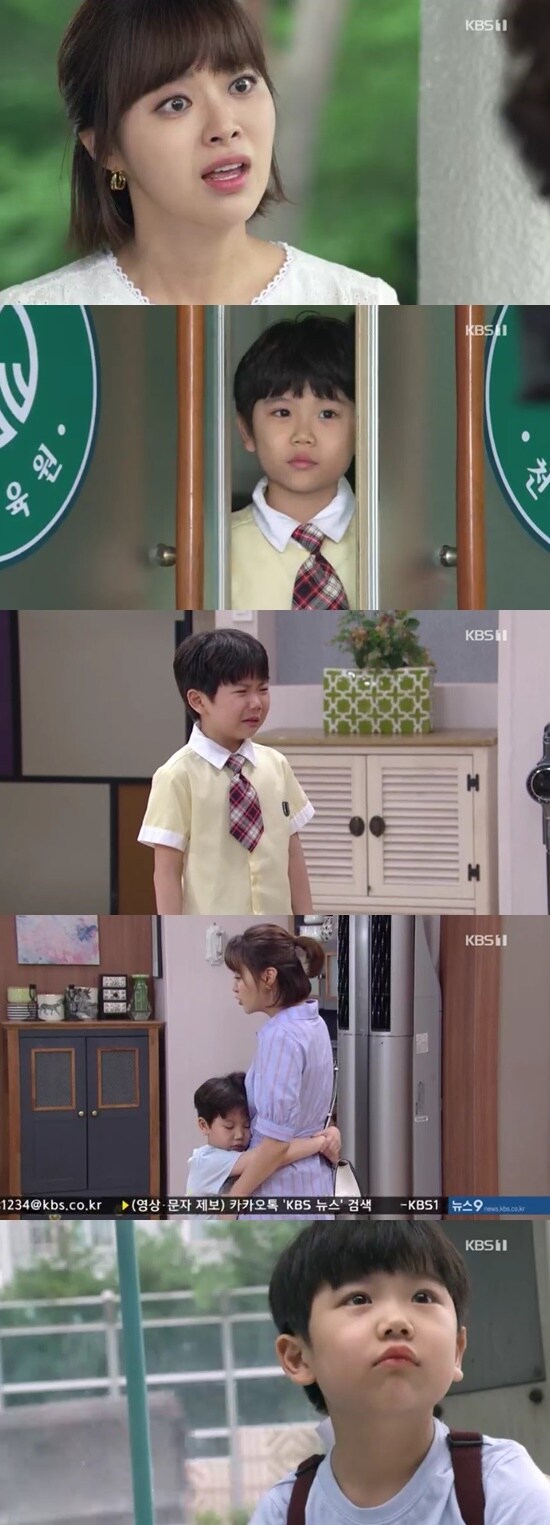 KBS 1TV '여름아 부탁해' ⓒ 뉴스1