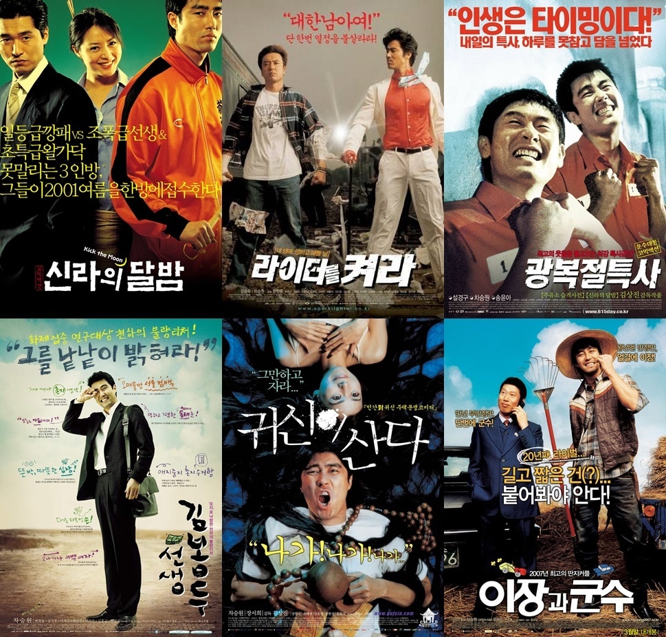 각 영화 포스터 ⓒ 뉴스1