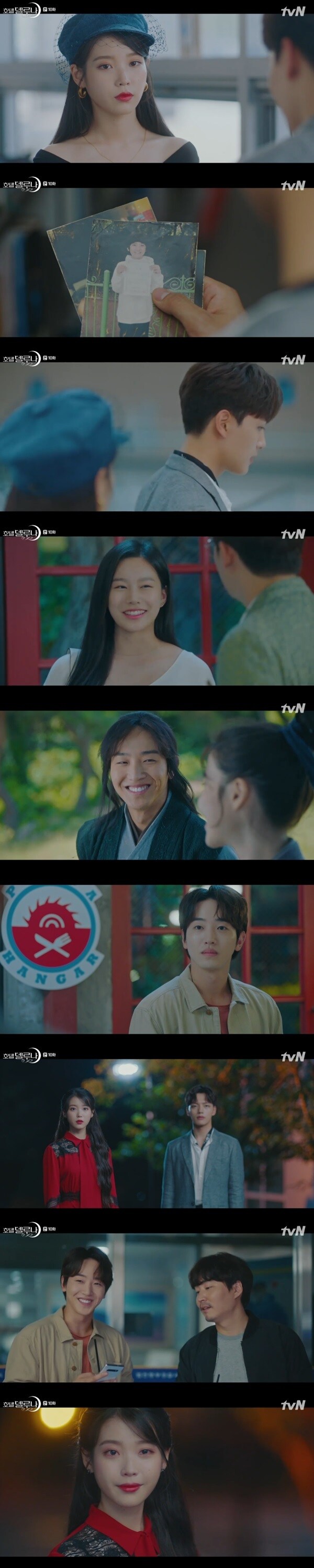 tvN '호텔 델루나' 방송 화면 캡처ⓒ 뉴스1